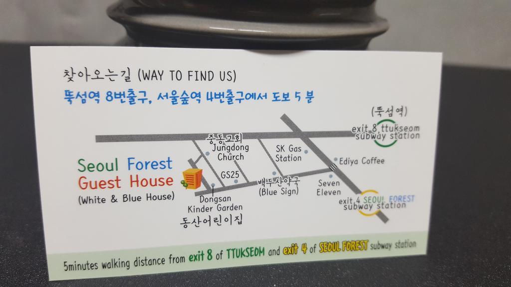 Seoul Forest Guesthouse Екстер'єр фото